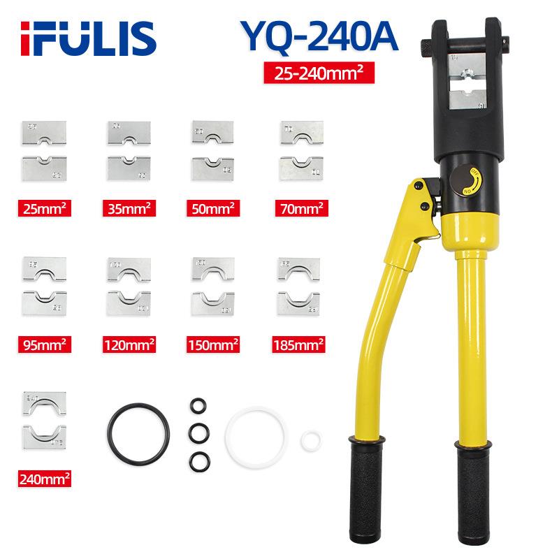 YQ-240A快速液压钳铜铝鼻端子液压压接钳液压压线钳16-240mm