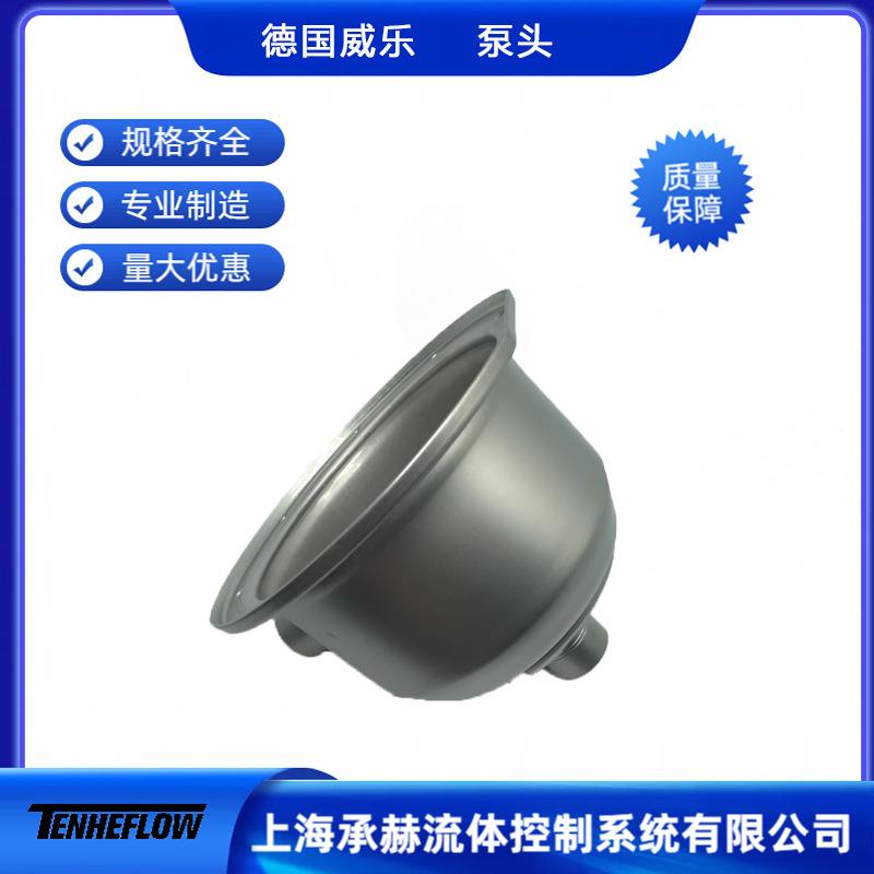 德国威乐MHI804增压泵全自动不锈钢稳压泵维修配件泵头更换