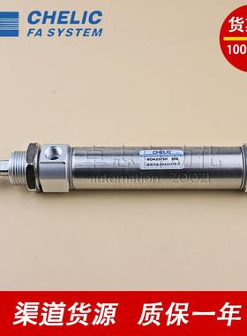 CHELIC/气立可SDX32X25/50/75/100/125/150-K/N-C-SA2/1-FA/LB/CB