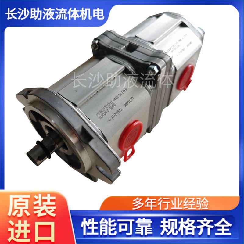 电厂液压站双联泵矿场液压双联泵ALPA2A-D-16-FG+ALPP2-D-12-FG