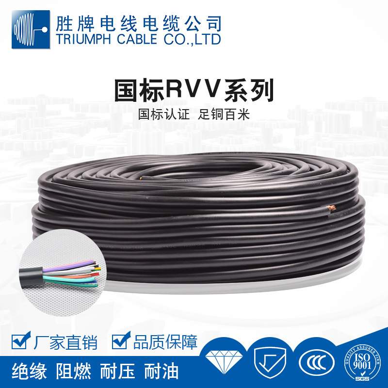 直销RVV5*6.0MM安防电子线家装家用电器设备连接线护套电源线
