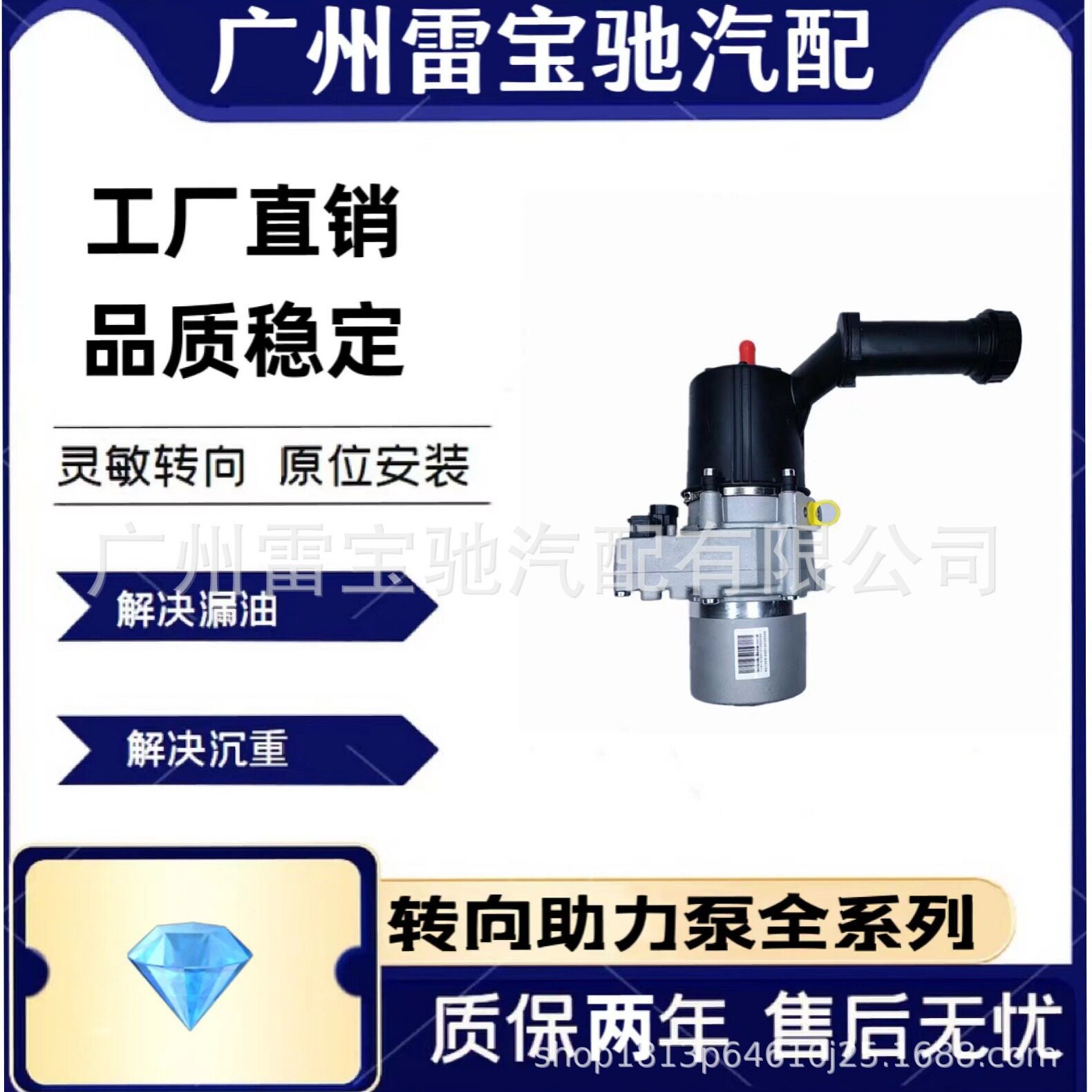 适用于雪铁龙C4凯旋标致307方向机转向助力泵电子4007YF 4007AE