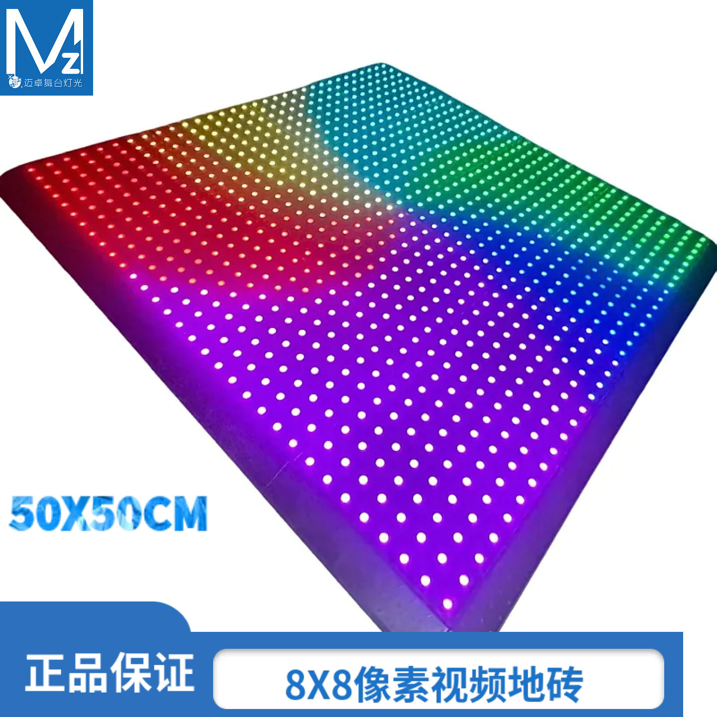 RGB视频地砖LED舞台跳舞地板砖酒吧KTV地砖发光地砖图案文字地砖