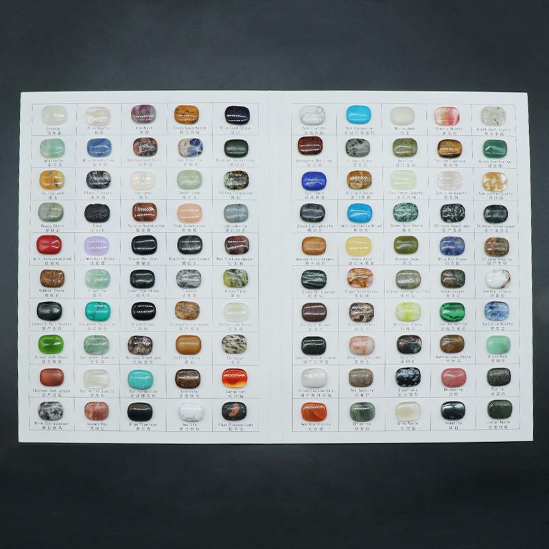 1532-半宝石色卡100颗天然水晶合成人工石半宝石实物版卡名称参照