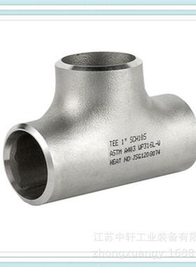 无缝三通DN150dn80DN600B16.9规格齐全，304