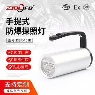 手提式 防爆探照灯USB输出充电30秒人体检测9W尾部警示方位灯