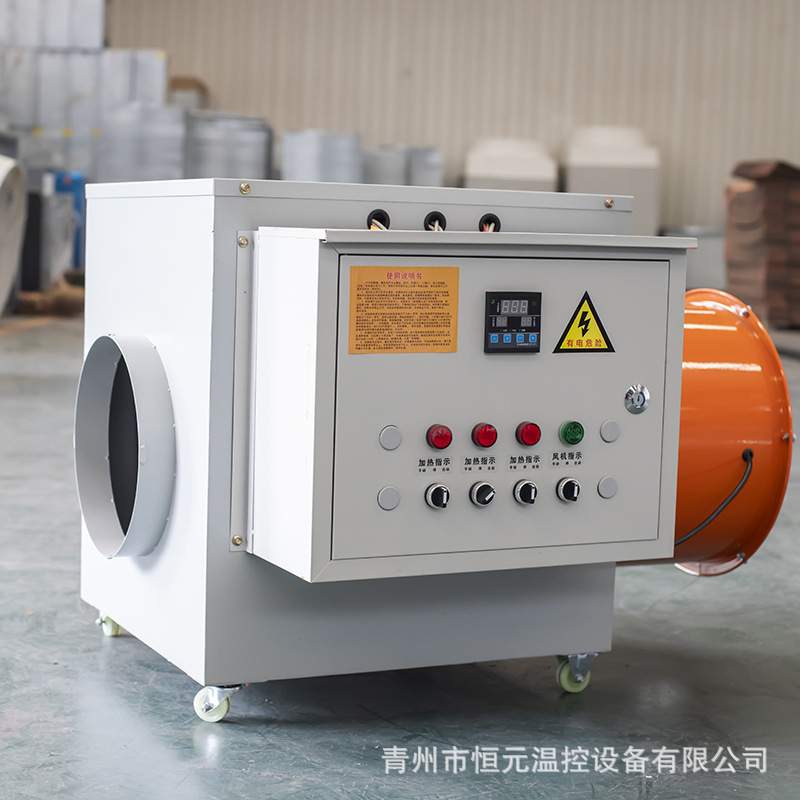 20kw工业商用电暖风机 育雏养殖暖风设备 自动恒温大面器取暖器