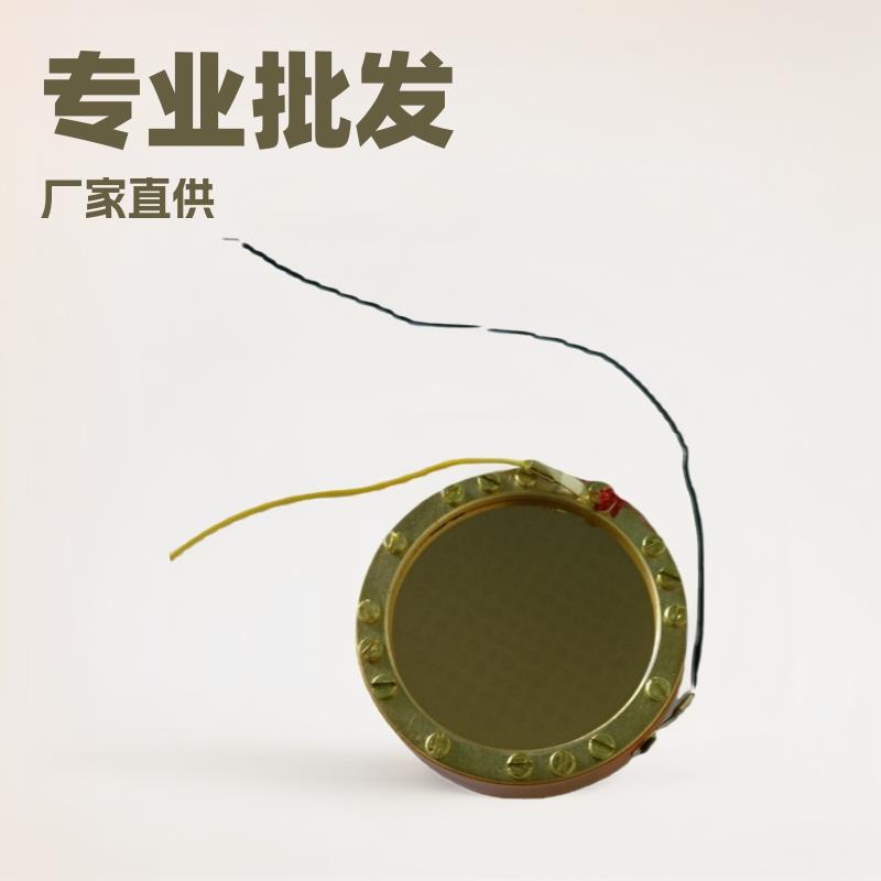 工厂专业大膜咪头单面音头34咪心电容麦克风咪心