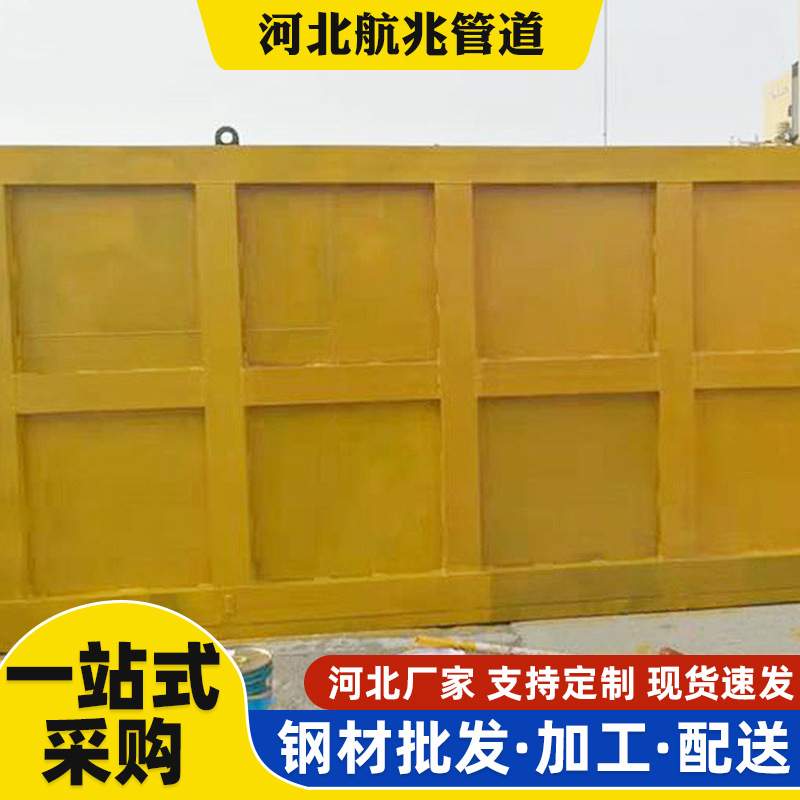 河北泥浆箱加工污水储存箱污水处理设备钢结构污水收集蓄水箱