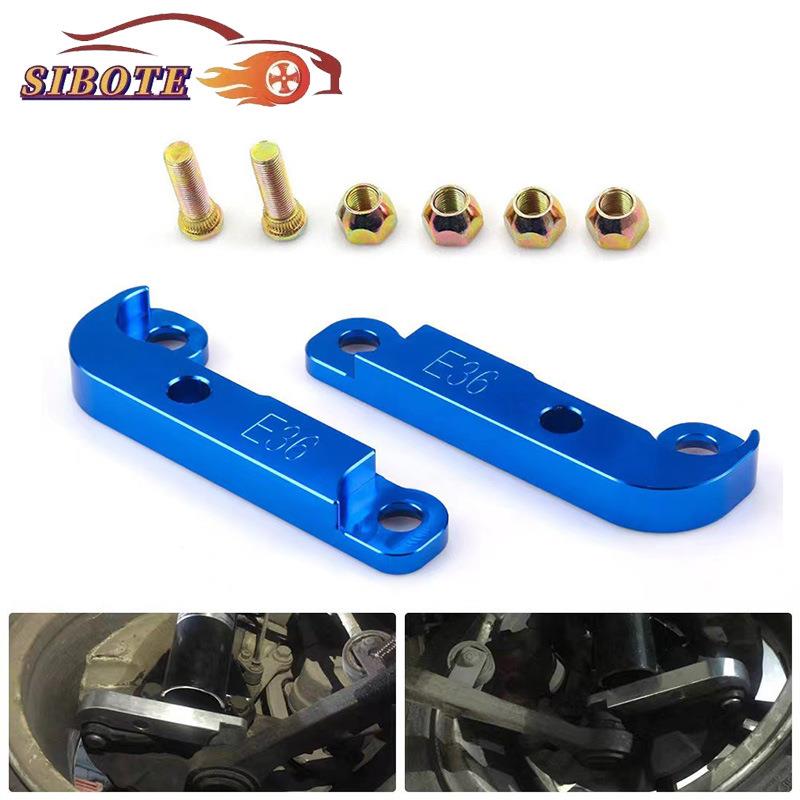 汽车改装配件改装漂移大角度转向拉杆漂移锁适用于宝马E36M3适配