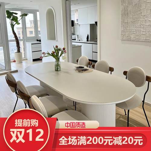 奶油风椭圆岩板餐桌椅组合家用小户型实木餐桌简约现代长方形饭桌