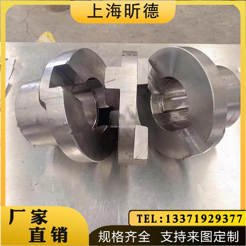 SL150190锻钢十字滑块联轴器大扭矩耐用抗冲击高韧性减速机用