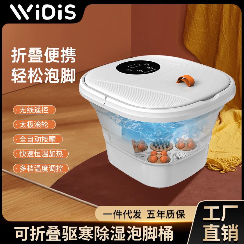 可折叠泡脚桶家用自动加热足浴盆按摩器电动恒温按摩足浴电器