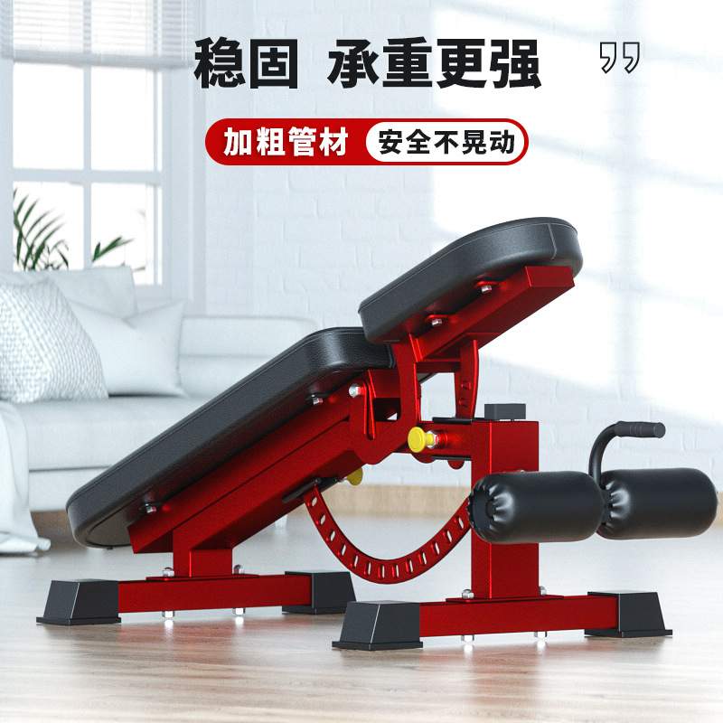 多功能可调节商用哑铃凳卧推凳健身椅健身器材家用仰卧起坐飞鸟凳