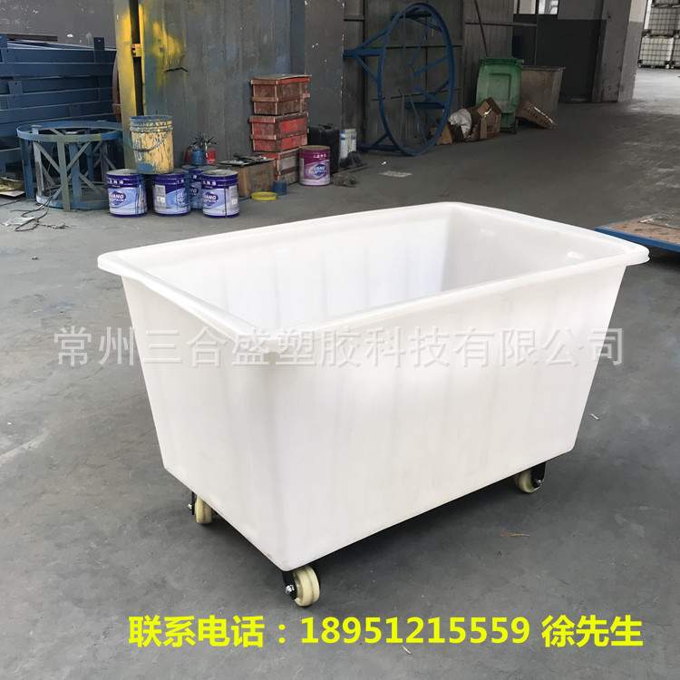 300l塑料方箱|带轮子推布车|塑料周转箱 300KG方形PE水箱