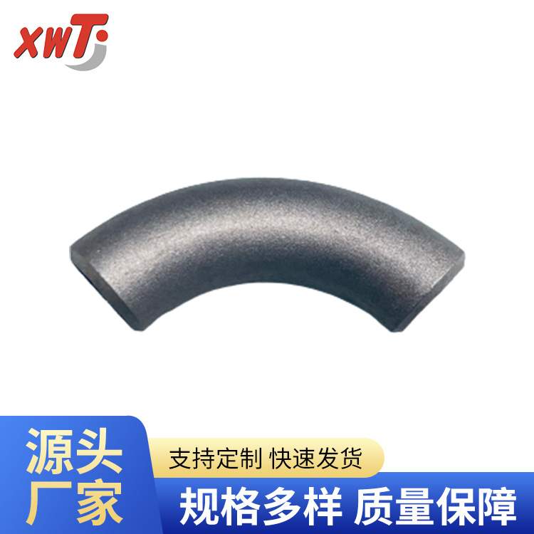 钛管件45°钛弯头90°钛弯头 TA1TA2来图来样咨询加工