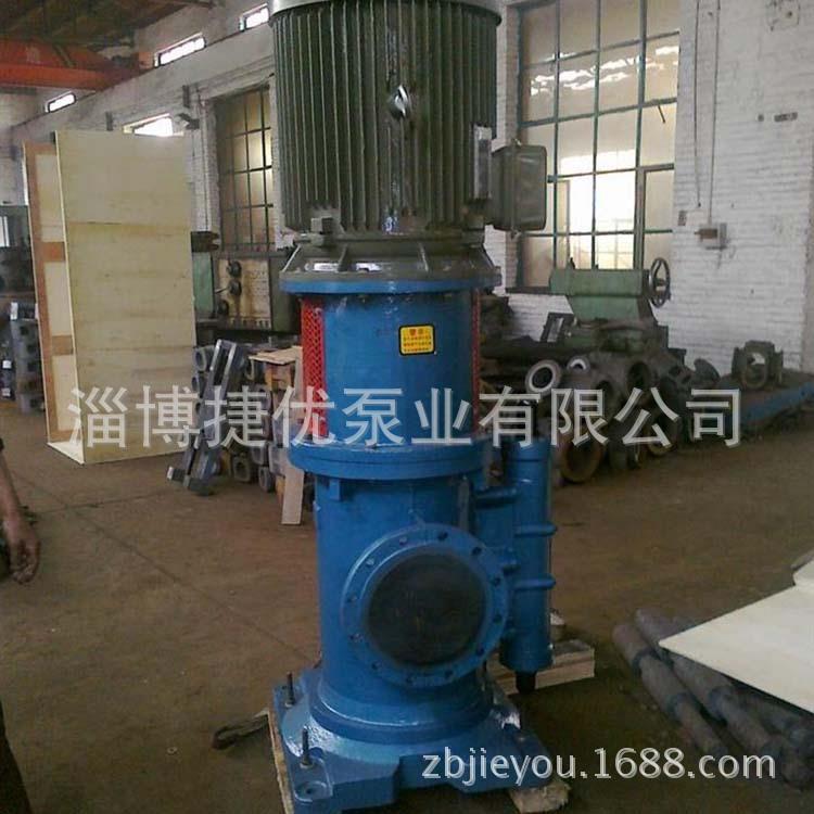 销售高品质泵3GCL船用三螺杆泵长期供应