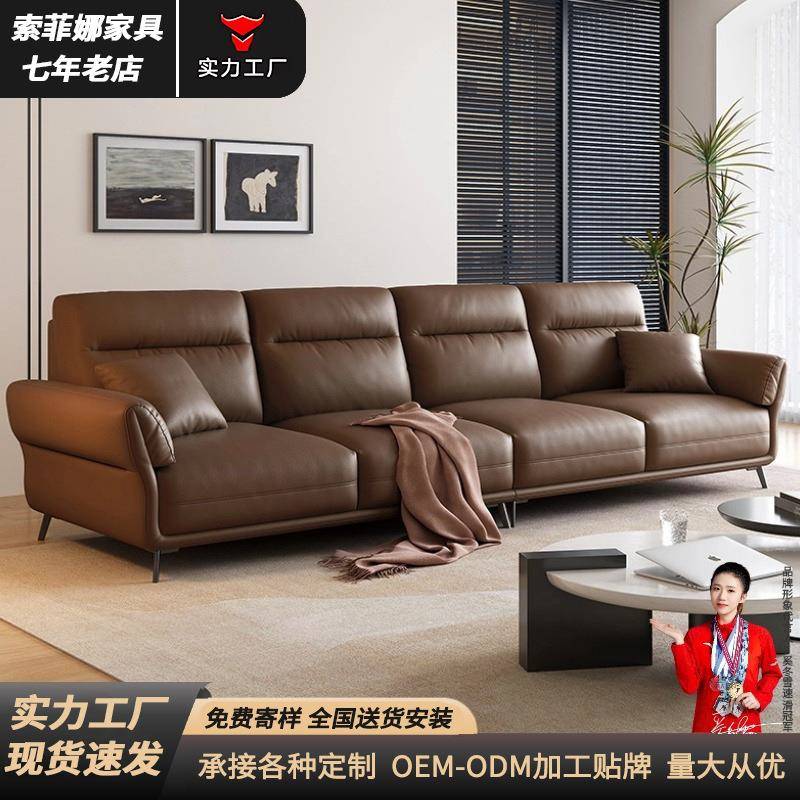 客厅小户型直排沙发意式极简软体皮艺沙发家用生态真皮沙发组合