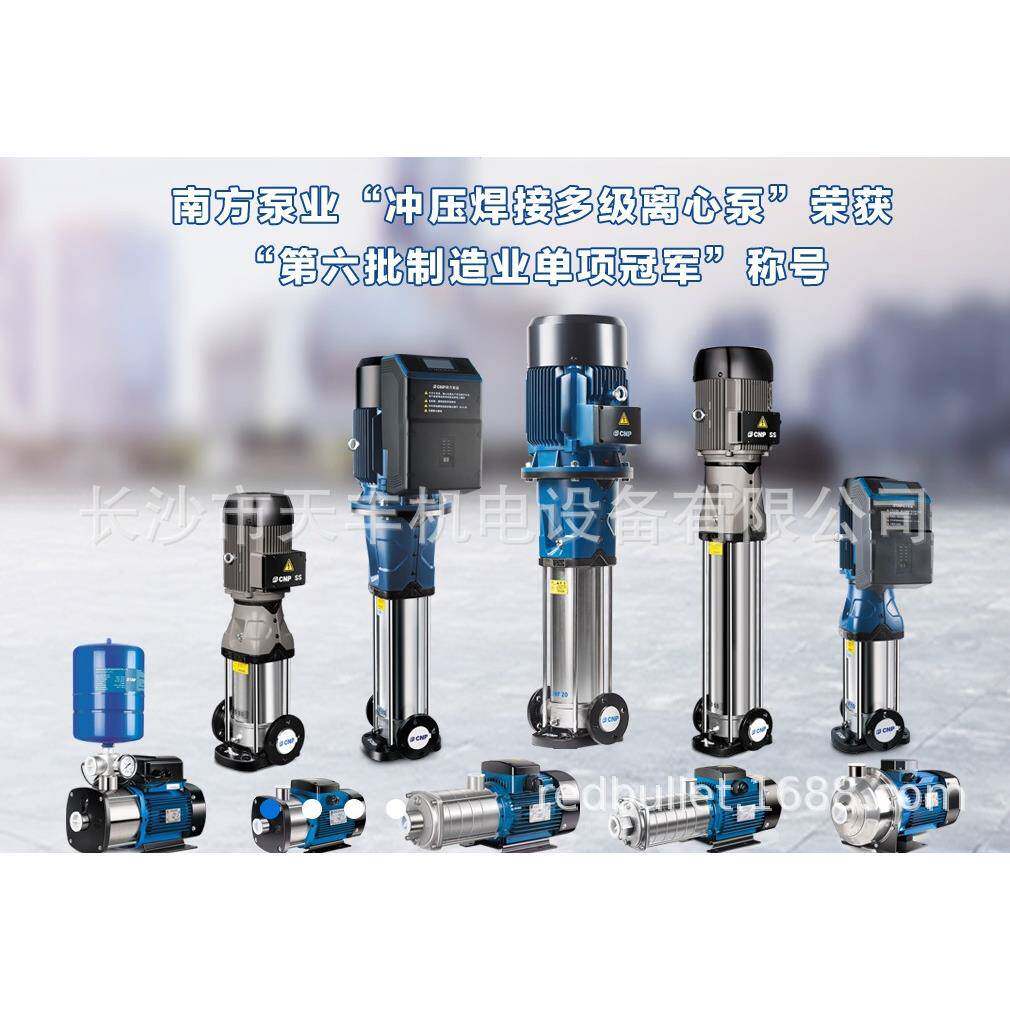 南方CDM5-9FSWPC立式多级泵CDM5/CDMF5系列
