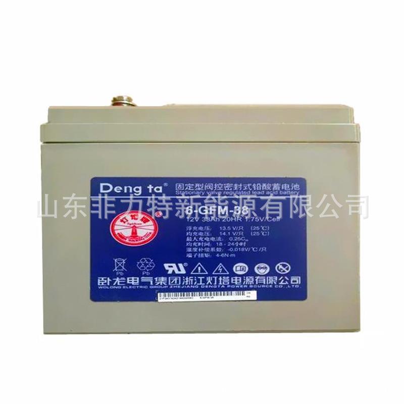 DengTa灯塔蓄电池H12V140/12V33AH风力发电储电系统机房UPS直流屏