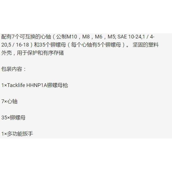 宾驰BT610手动拉母枪 铆螺母枪 拉帽枪 美制 英制 公制螺母套餐