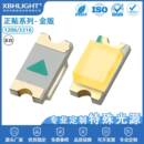 金版 3216正白色正面LED贴片指示灯珠三安芯片高亮发光二级管 1206