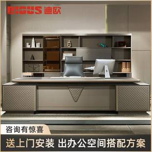 迪欧老板办公桌简约现代经理总裁桌椅组合大班台单人办公室家具