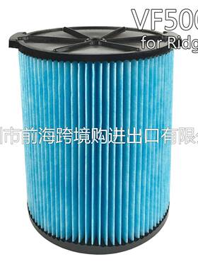 VF5000过滤器滤芯适配Ridgid吸尘器兼容替代PartNumber:72952