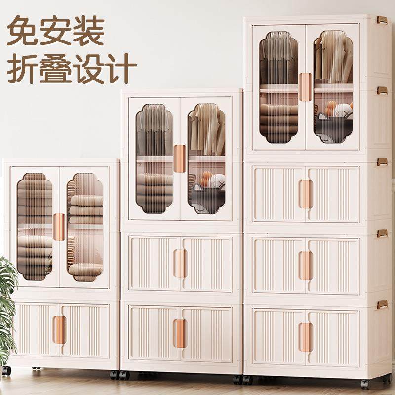 新款加厚PP卧室收纳柜婴儿宝宝衣物玩具可折叠大容量收纳整理箱,畜牧/养殖物资,畜牧/养殖器械,淘宝优惠券,粉丝福利购,淘宝优惠卷