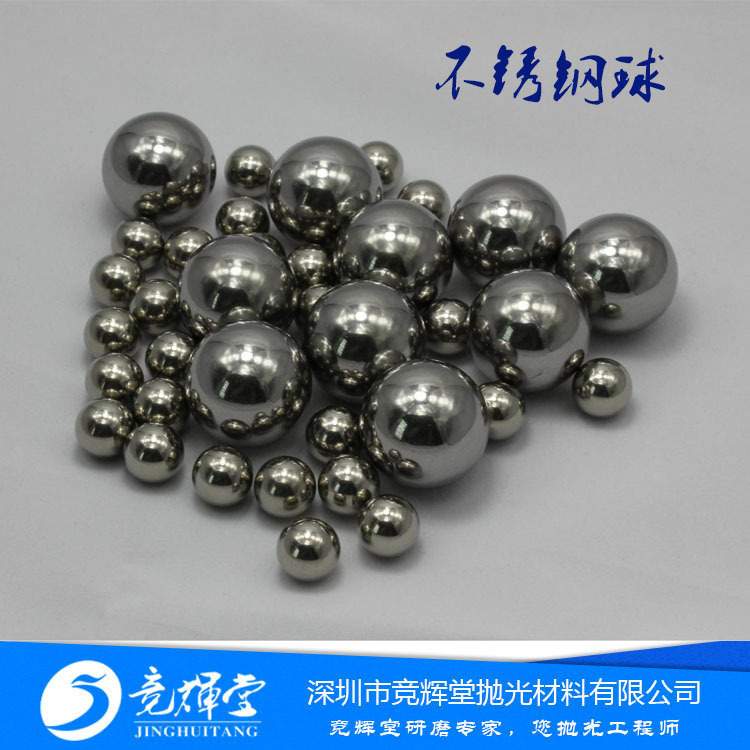 不锈钢钢针 磁力抛光针 磁力钢针 磁力机研磨针