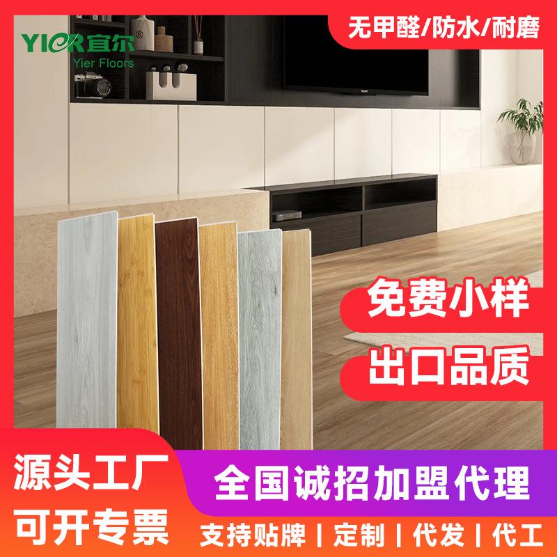 SPC石塑锁扣地板卡扣pvc石晶塑胶地板革家用防水加厚耐磨