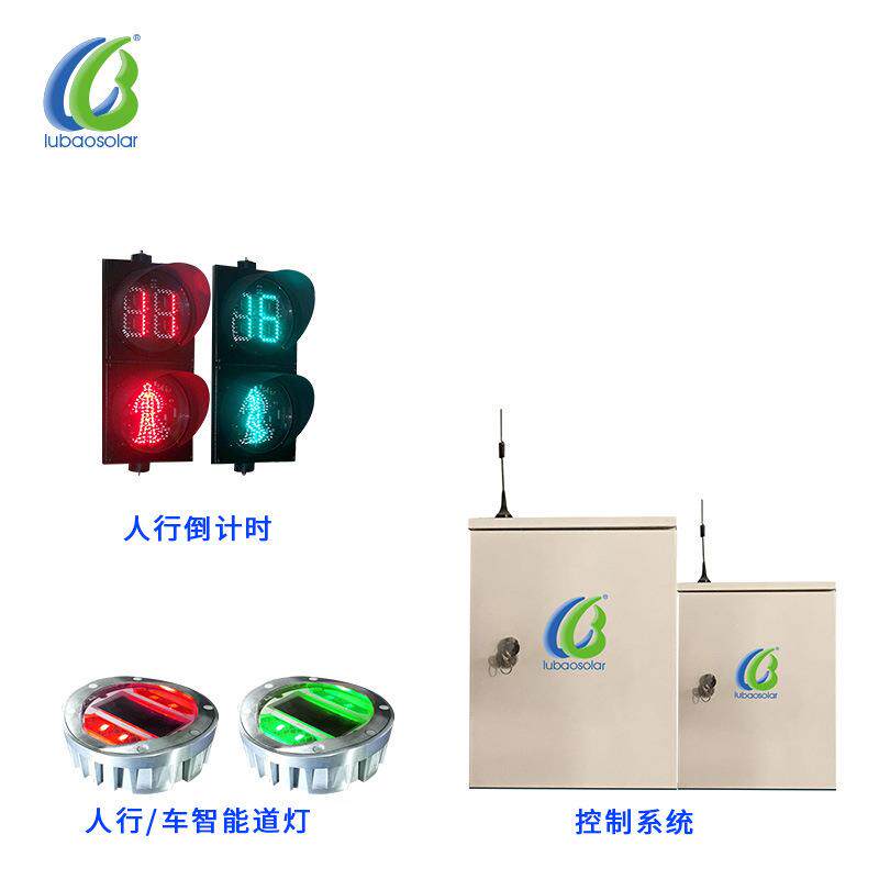 红绿灯交通设施交通安全设施交通系统交通安全交通安全设施学校路