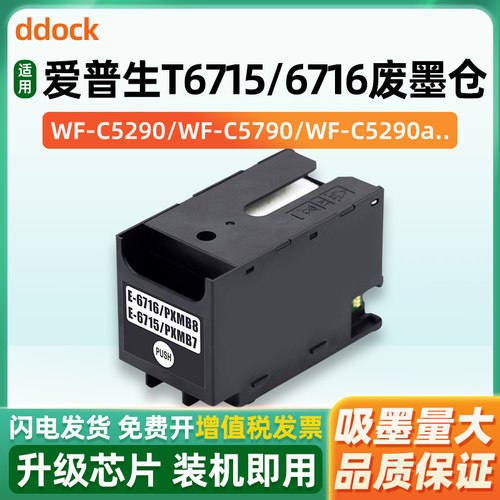 装机即用 吸墨量大 性能稳定