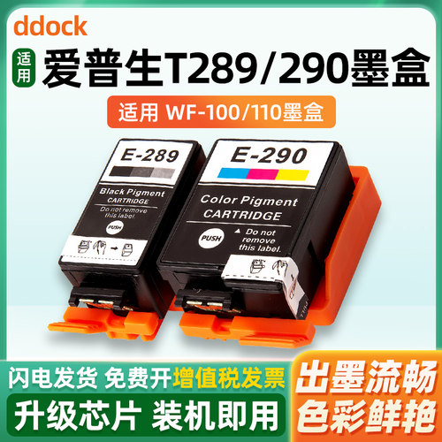 色彩鲜艳 装机即用 出墨流畅 高清打印