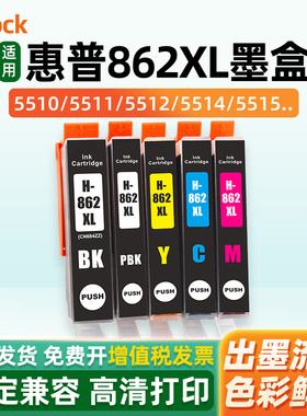 适用惠普HP862XL墨盒HP5510 6510 7510 B110A 209A 210A 8558 C5388 C6388 C309A C310A 410D 6380打印机墨水