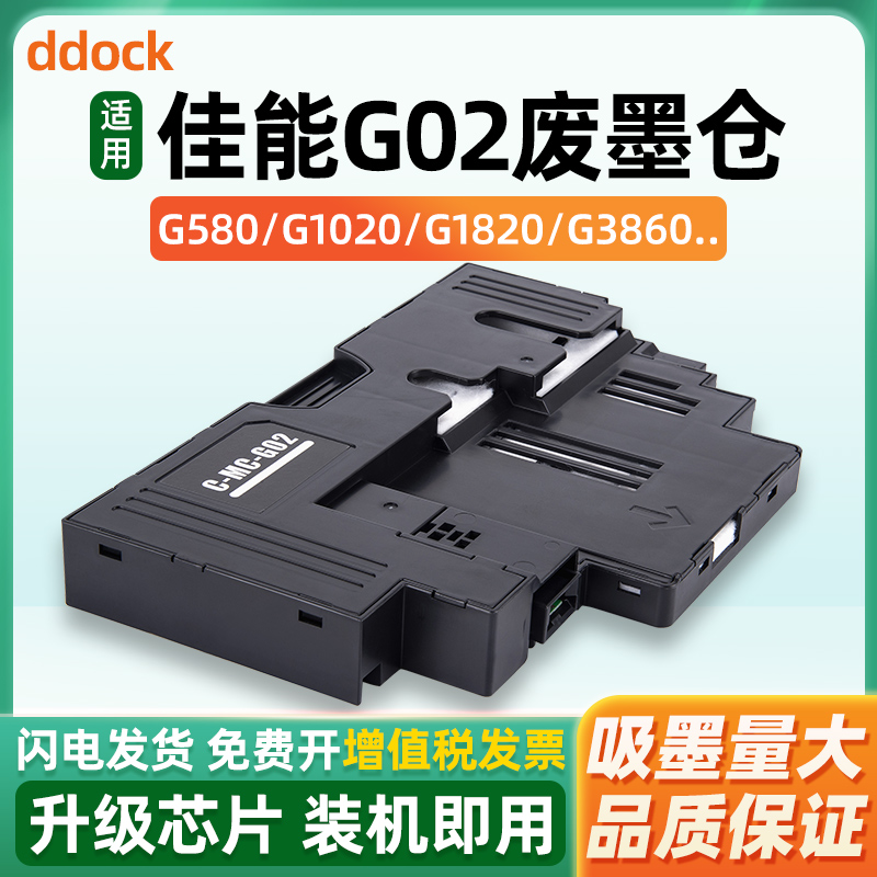 兼容性强 装机即用 吸墨量大