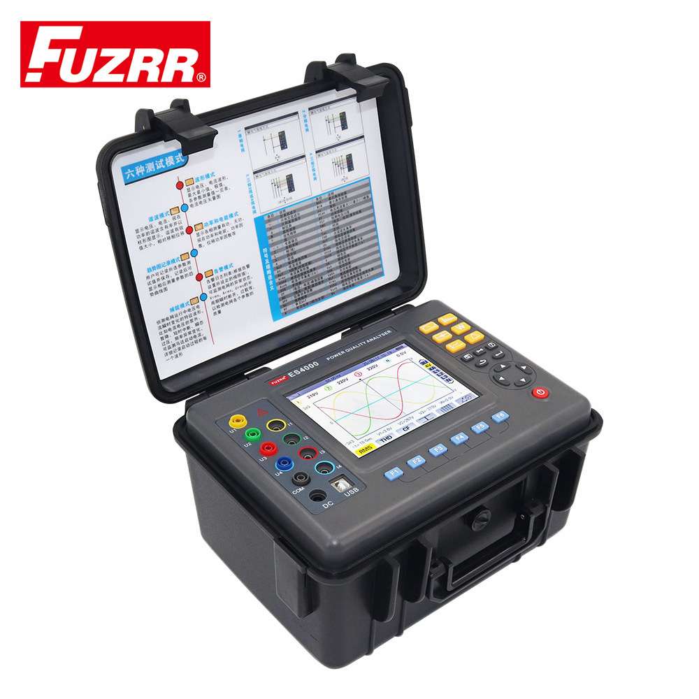 FUZRR征能电能质量分析仪ES4000