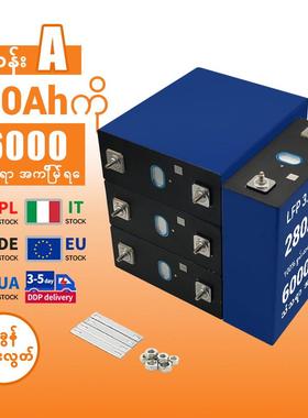 REPT 3.2V 280Ah ပရီစမတစ် လိုင်ဖို ဘက်ထ