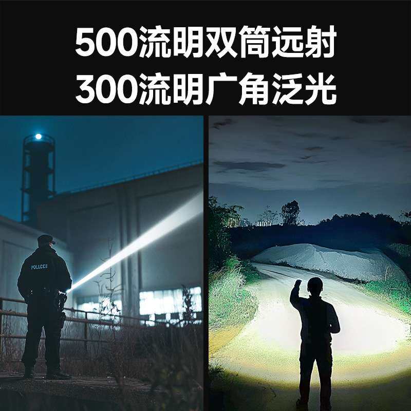【T8pro加强版】1000MAH/8小时续航/500流明高亮/带磁吸/带背尺/