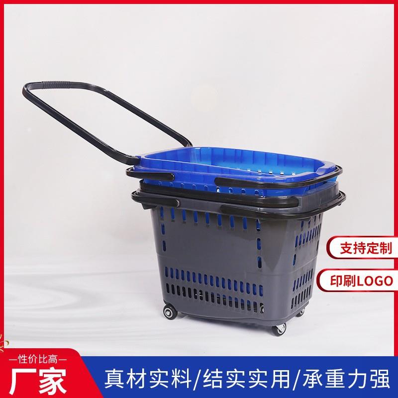 商场超市购物篮手提篮带轮拉杆塑料购物框KTV商场高档篮筐子手提