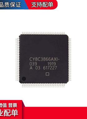 CY8C3866AXI-039 封装QFP-100 8051 微控制器8位 MCU 67MHz 64KB