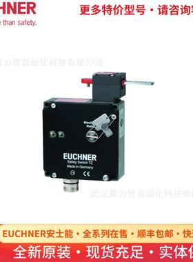 084247 TZ1RE024RC18VAB-C1826安士能安全开关EUCHNER行程开关