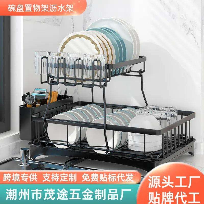跨境碗碟沥水架可拆卸水池旁碗筷碗盘餐具台面收纳碗架置物架