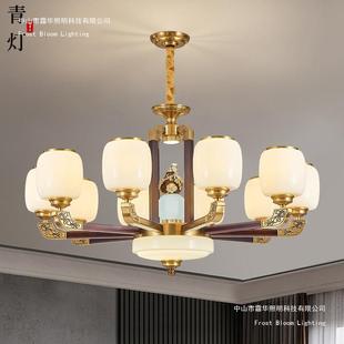青灯新中式客厅灯全铜实木高端大气吊灯2025新款别墅餐厅大厅灯具