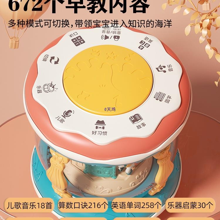 手拍鼓婴儿0一1岁玩具宝宝音乐拍拍鼓早教2-3儿童6个月以上九