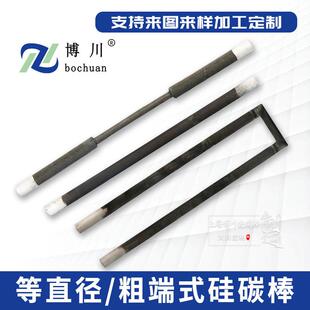 等直径U型粗端式高温硅碳棒加热管厂家马弗炉加热棒碳化硅管
