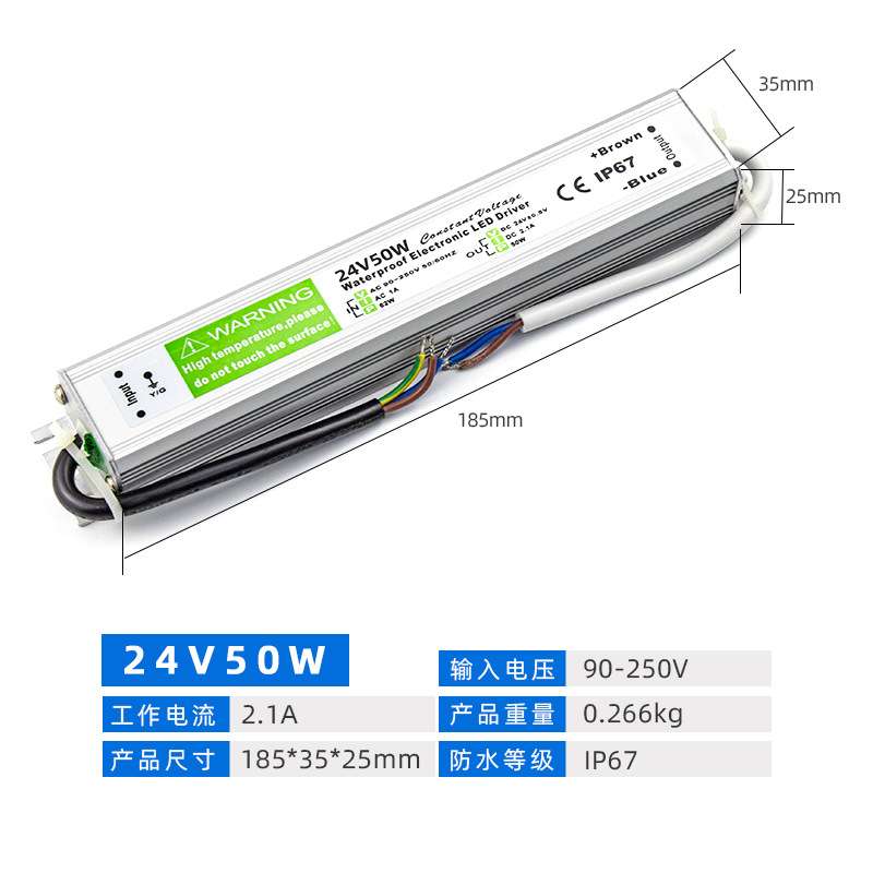 IP67户外防水开关电源220转24V直流驱动恒压电源LED 400瓦300W灯