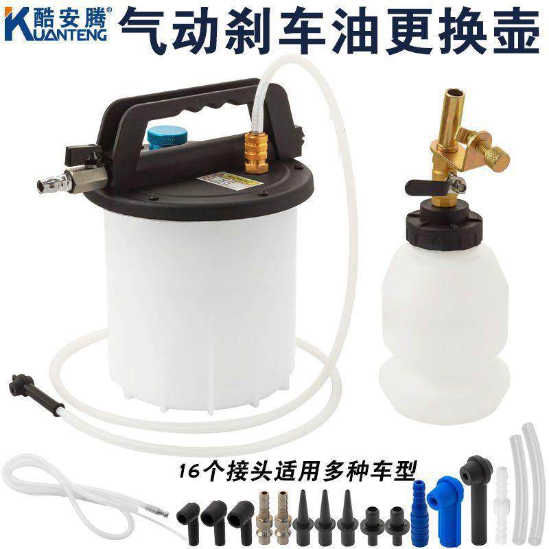 新款刹车油更换工具汽车制动液补充加注器汽保汽修手动排空垒德株,农机/农具/农膜,其它农用工具,淘宝优惠券,粉丝福利购,淘宝优惠卷