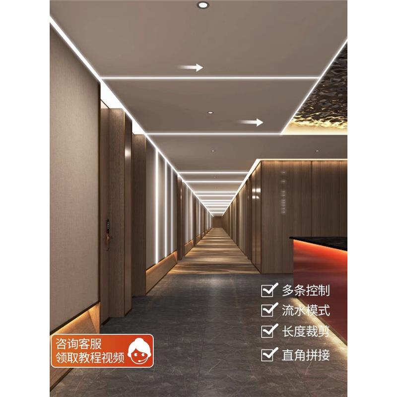 TRIAC追光流水24v线形灯嵌入式家用线性灯客厅智能灯带回流led跑