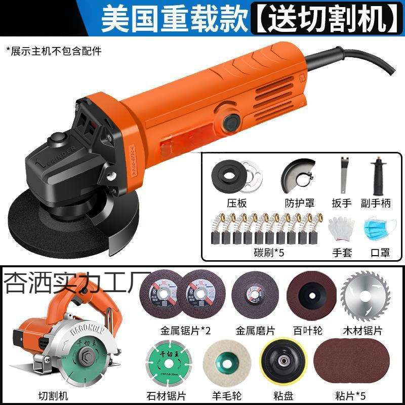 角磨机全铜家用多功能磨光机大功率手磨切割抛光切割机装修工具